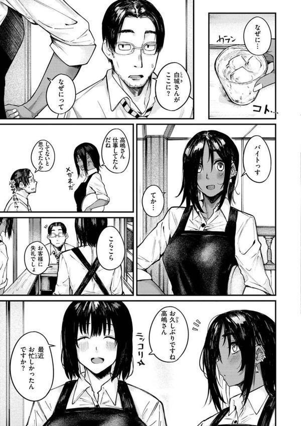大当たり！？ エロ画像 011