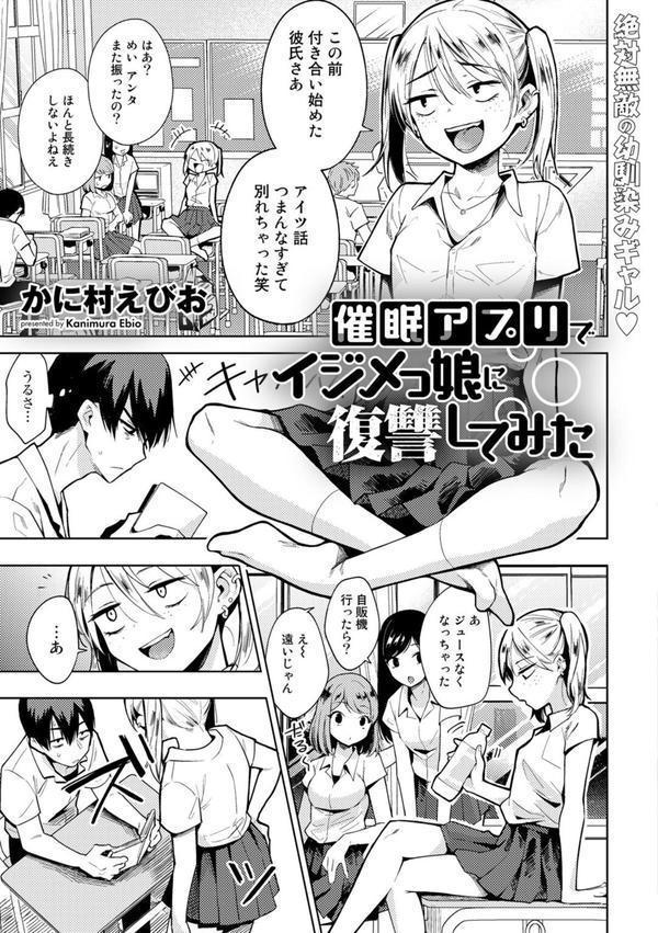 わるいコトしちゃダメだよ エロ画像 011