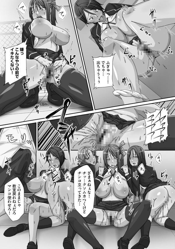 操り狂い エロ画像 011