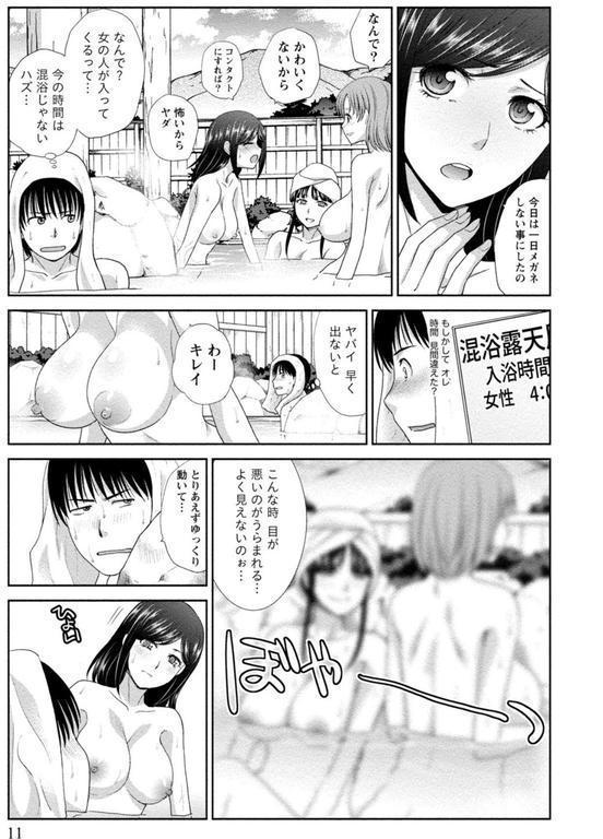 純粋セクシャルあだるてぃ エロ画像 010