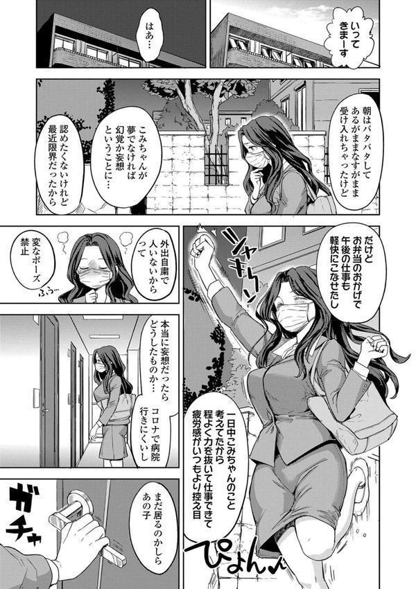 まきこみ エロ画像 011