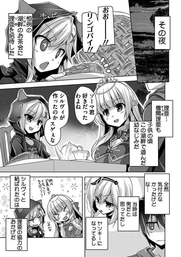 金色ラブリッチェ -Golden Time- Adult Edition【FANZA限定特典付】 エロ画像 010