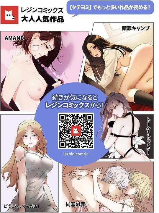 カラダにイイ男【フルカラー】 エロ画像 010