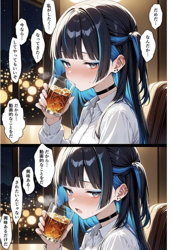 きなこ先輩 エロ画像 011
