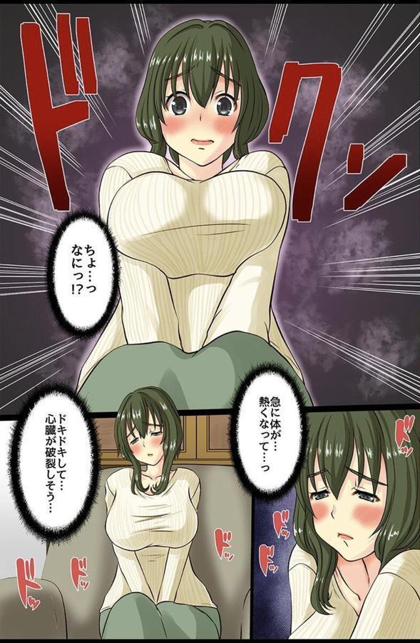 人の女を寝取ってアヘらせハーレム エロ画像 011