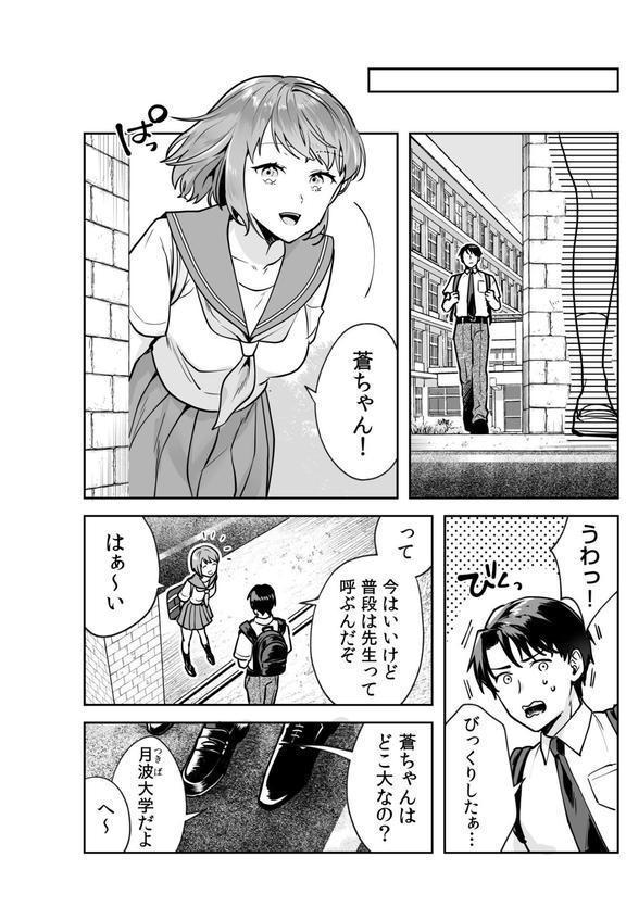 姉妹とのまぐわい FANZA限定版 エロ画像 010