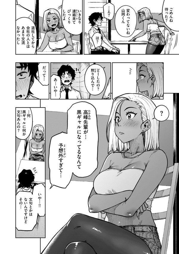 パンストーリーズ エロ画像 010