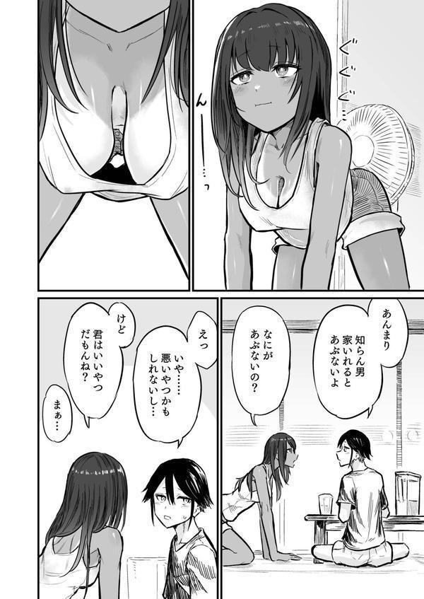 日焼け美少女が誘惑してくるんだが エロ画像 010
