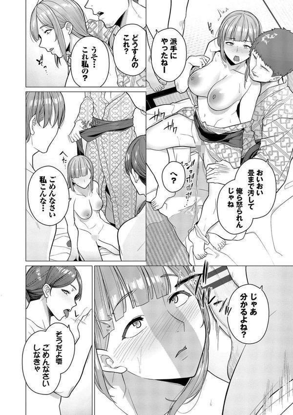 溺れる私、蕩ける私 エロ画像 009