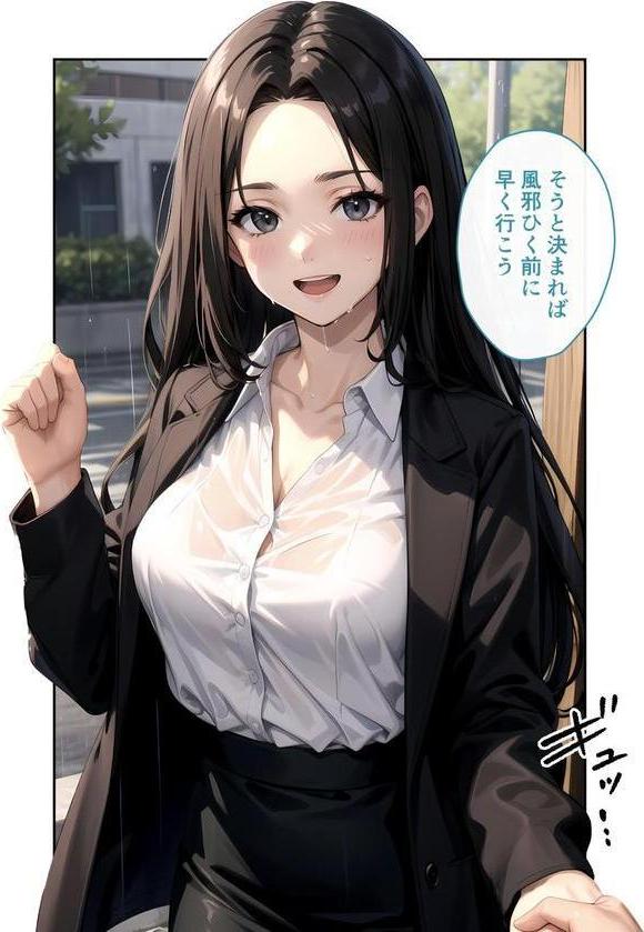 いちゃLOVE純情ベッドルーム モザイク版 エロ画像 009