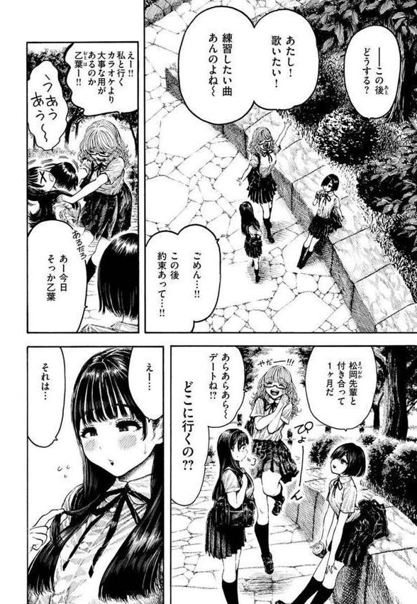 熱帯夜 エロ画像 010