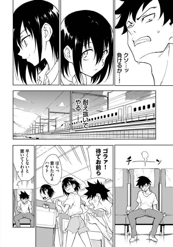 COMIC BAVEL SPECIAL COLLECTION（コミックバベル スペシャルコレクション）VOL69 エロ画像 010