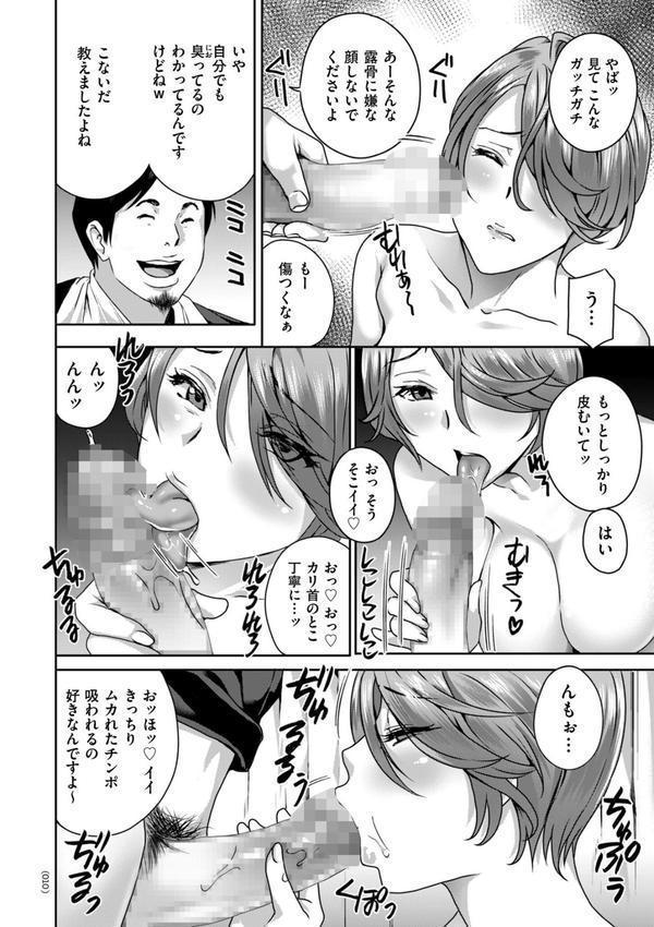 クリいぢめ コリコリしてほしいの エロ画像 010