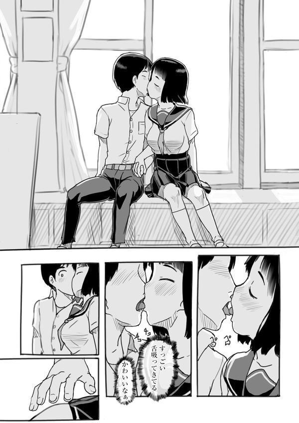 彼女はまだ帰っていない エロ画像 010