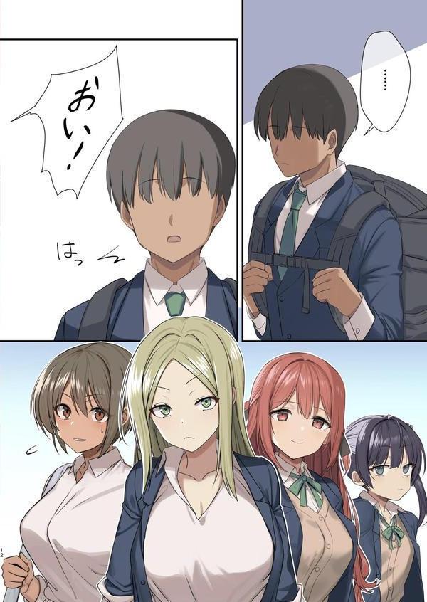 無人島ハーレム〜非モテがサバイバルで活躍したら、女子たちに求められすぎた件〜 エロ画像 010