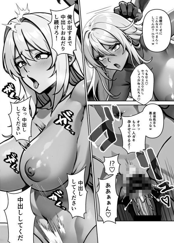 女しかいない謎の団体で信者全員ヤッてみた【FANZA限定特典付き】 エロ画像 010