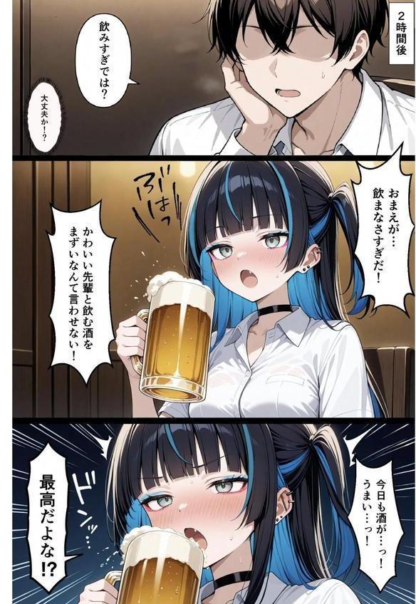 きなこ先輩 エロ画像 010