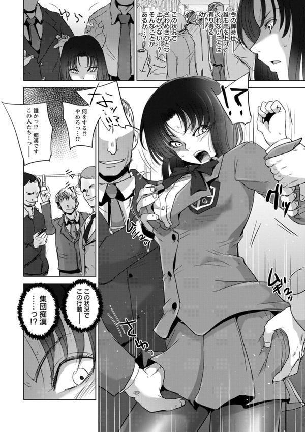 標的 エロ画像 010