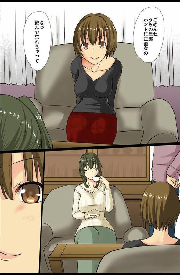 人の女を寝取ってアヘらせハーレム エロ画像 010