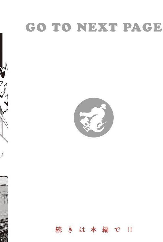 異の女神たち エロ画像 010