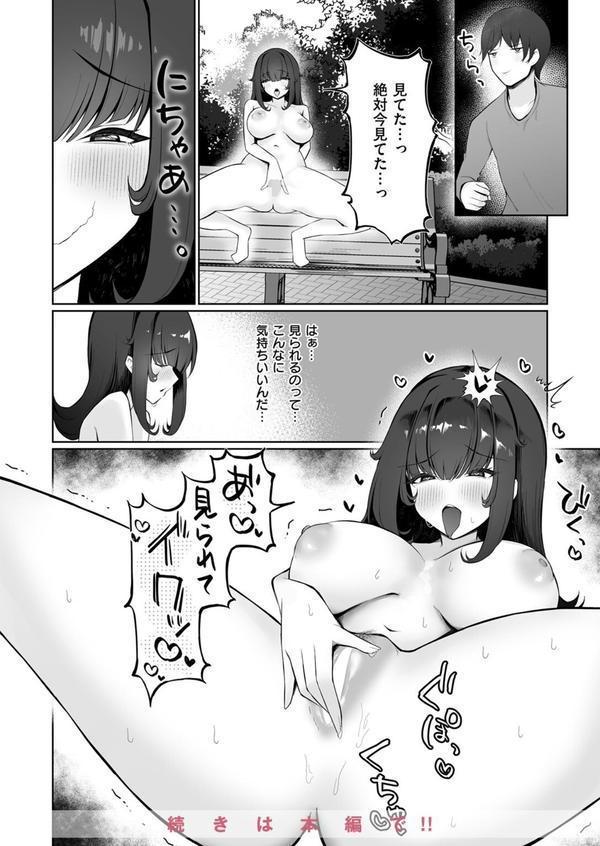 WEEKLY快楽天SELECTION ＃16 エロ画像 146