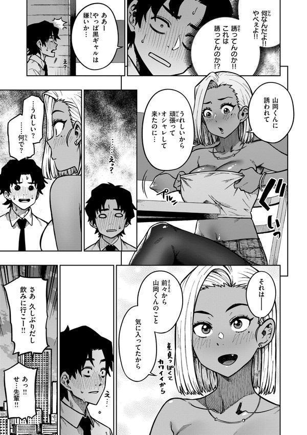 パンストーリーズ エロ画像 013