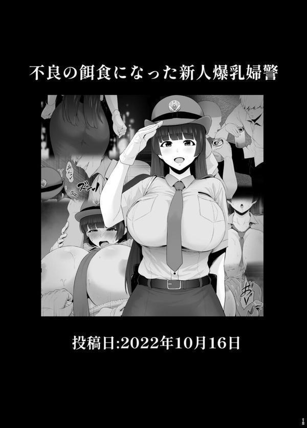 坩堝 エロ画像 013
