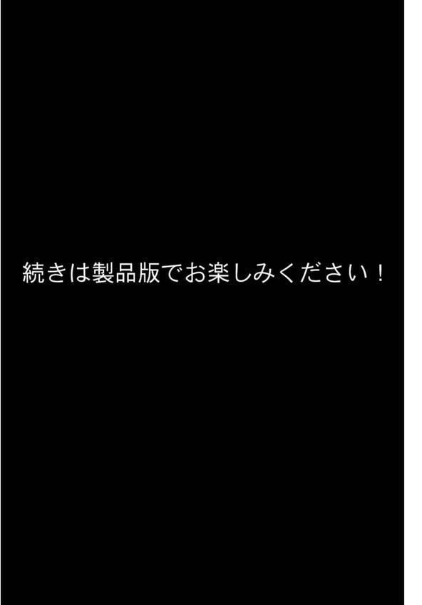 カノジョの後輩に俺が逆NTRされるまで モザイク版 エロ画像 012