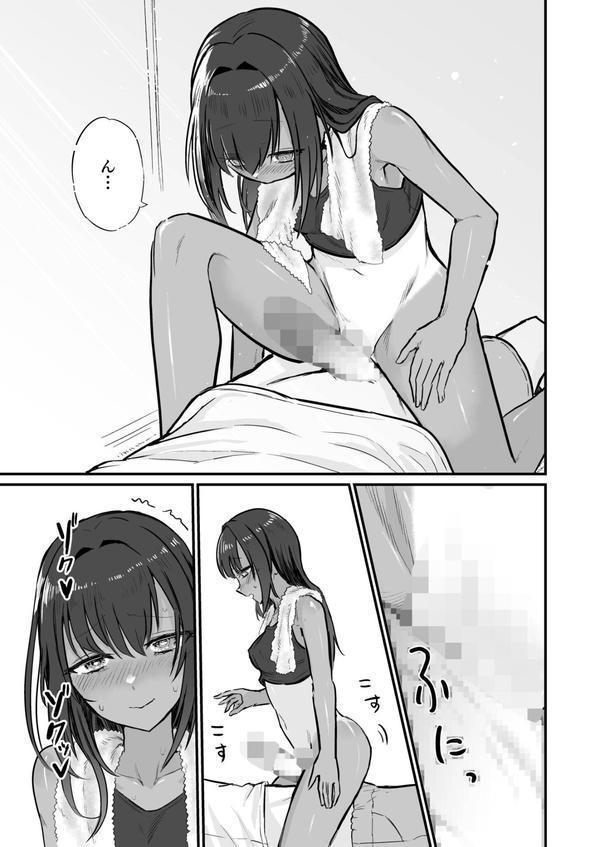 日焼け美少女が誘惑してくるんだが エロ画像 013