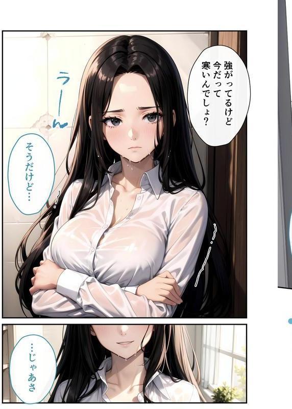 いちゃLOVE純情ベッドルーム モザイク版 エロ画像 012