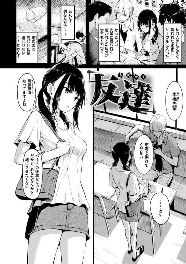 ピリオド エロ画像 013