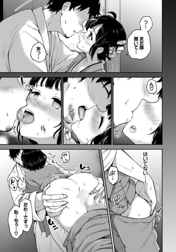 COMIC BAVEL SPECIAL COLLECTION（コミックバベル スペシャルコレクション）VOL69 エロ画像 013