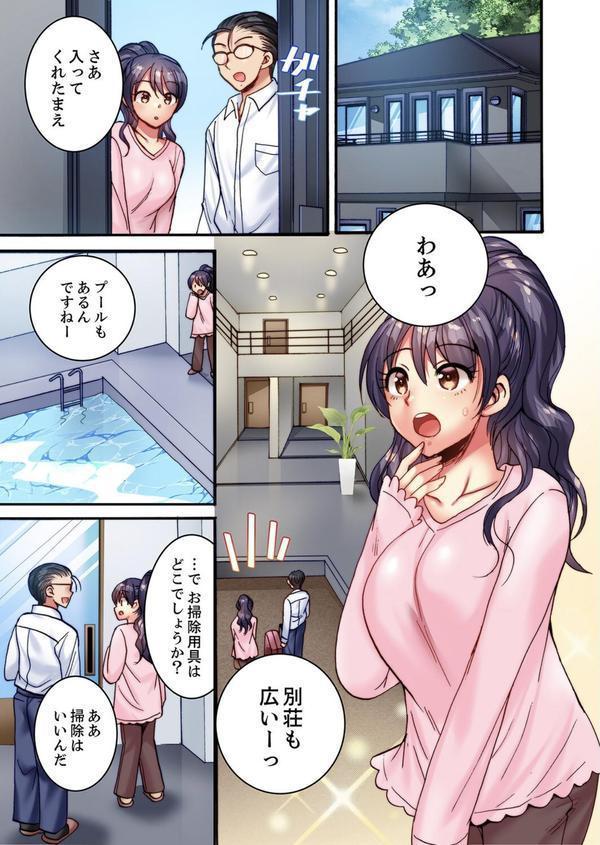 銀竜の黎明【デジタル新版 総集編】 エロ画像 012