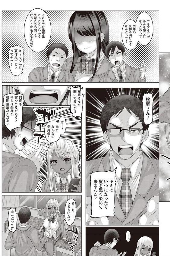 強●アブノーマル・パラダイス vol.9 エロ画像 013