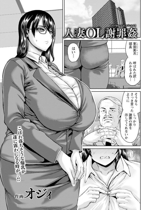 ANGEL倶楽部 2025年7月号 エロ画像 011
