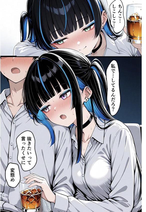 きなこ先輩 エロ画像 013