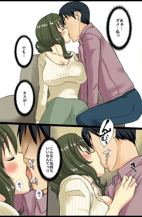 人の女を寝取ってアヘらせハーレム エロ画像 013