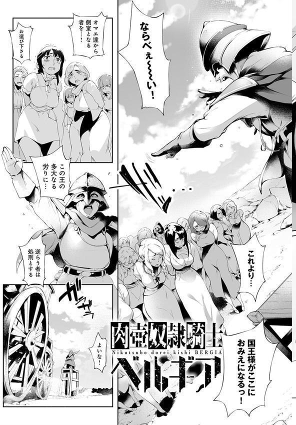 とろかせおるがずむ エロ画像 013