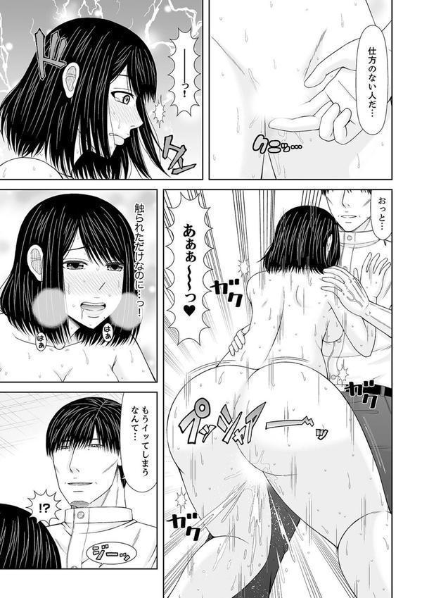 電話中、後ろからXLの不倫ピストン〜真面目な人妻の淫乱SEX【合本版】 エロ画像 012