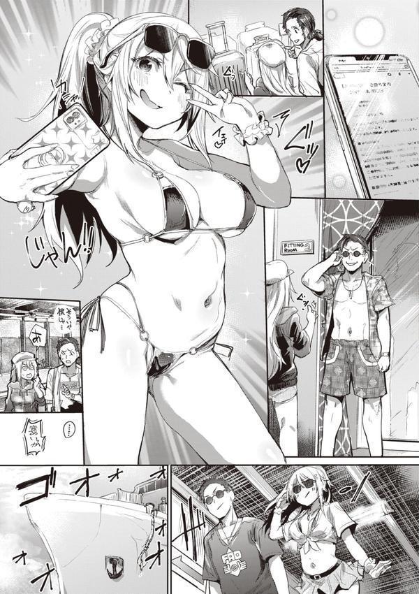 インモラルマイン エロ画像 013
