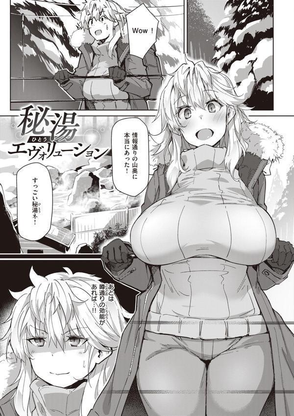 むちえろらぶ エロ画像 013
