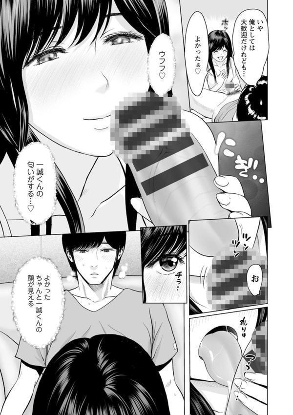 彼女のイキ顔 エロ画像 013