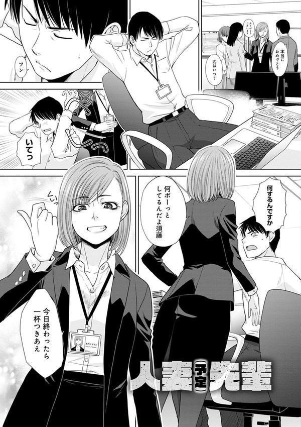 思い出の中でもイカされる エロ画像 013