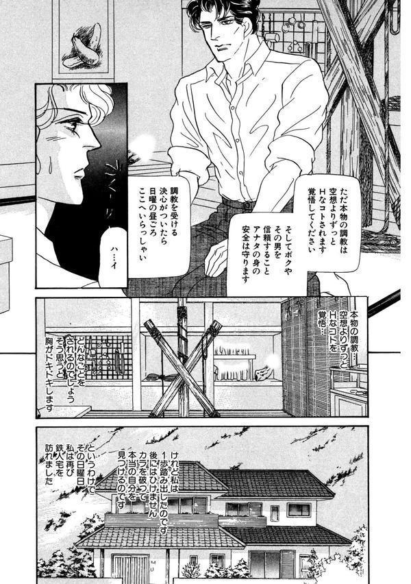 絶倫SEX エロ画像 012