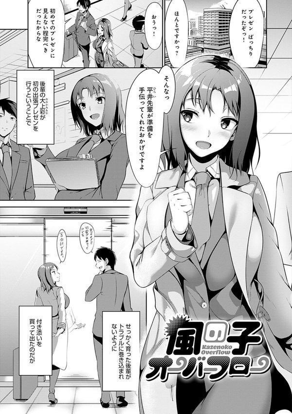 こいちちざかり エロ画像 013