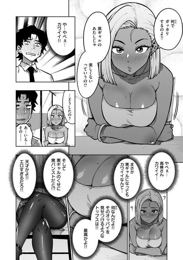 パンストーリーズ エロ画像 012