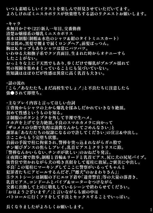 坩堝 エロ画像 012