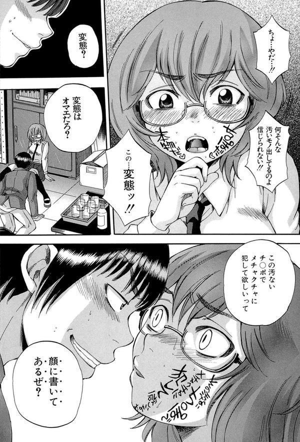 ボディランゲージ エロ画像 012