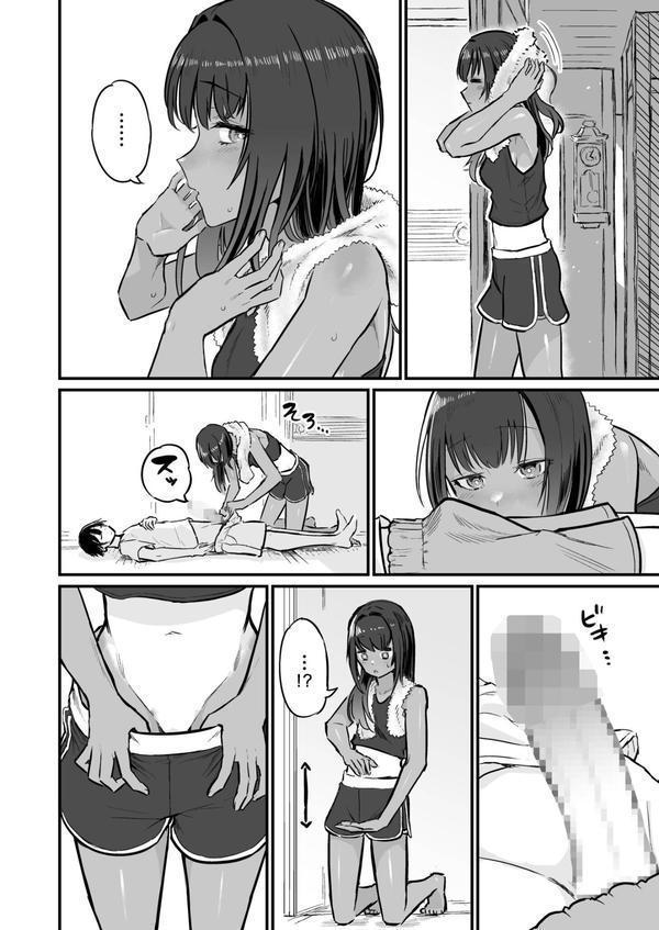 日焼け美少女が誘惑してくるんだが エロ画像 012