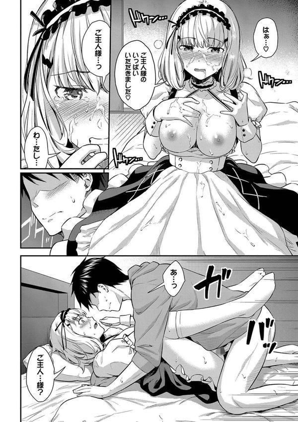はずかしえっち エロ画像 011